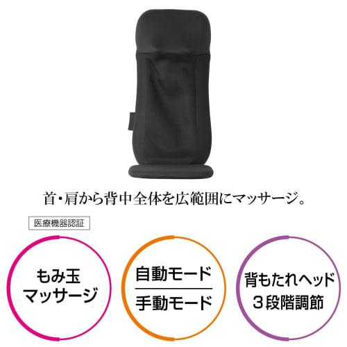 Thrive Seat Massager "Wide range treatment from neck to butt, can be used while lying down" Massager MD-8673 Black Managed Medical Equipment