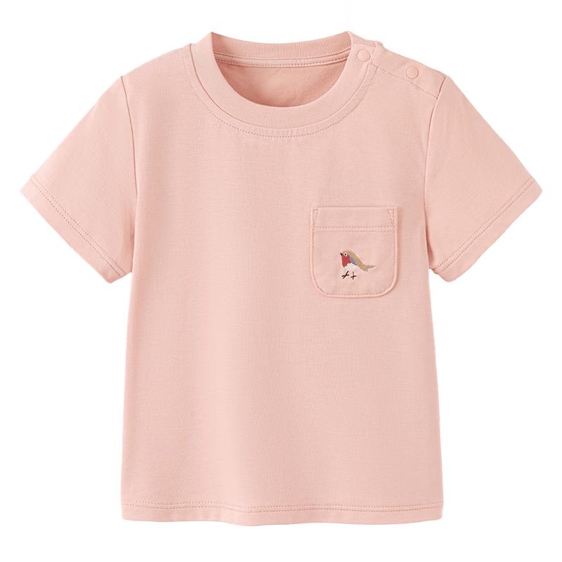 Babylove Unisex Cooling Short Sleeve T-Shirt
