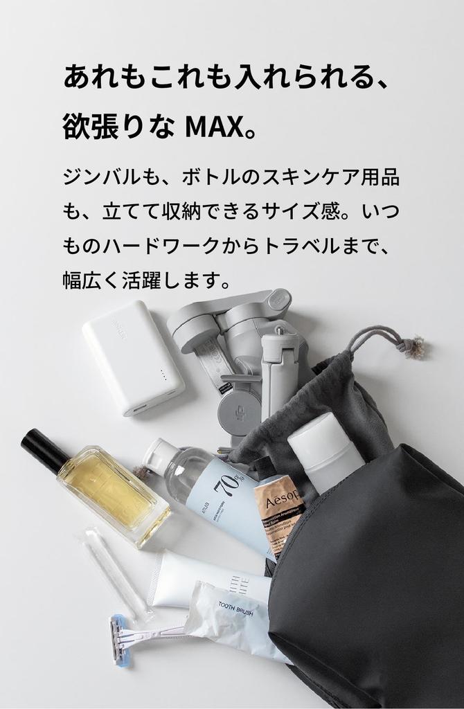 [aso] TOFTPOUCH+MAX Water-Resistant Gadget Pouch Approx. 180 x 180 x 80 [mm] Gadget Pouch Travel Storage Bag-in-Bag (MAX Size Gray) tf-v283-gr-x