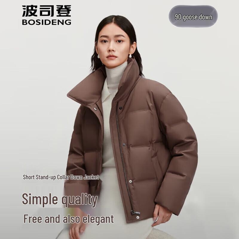 Bosideng B250244112 Business Elegant Lapel Goose Down Jacket