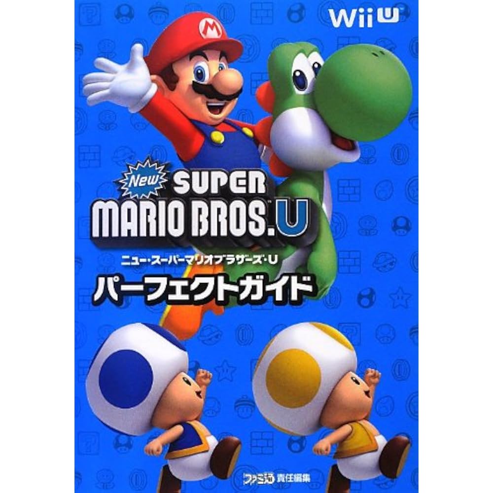 New Super Mario Bros. U Perfect Guide (Famitsu Strategy Guide)