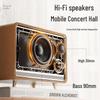 Newsmy BT515 Retro Bluetooth Speaker CN plug (adapter included)