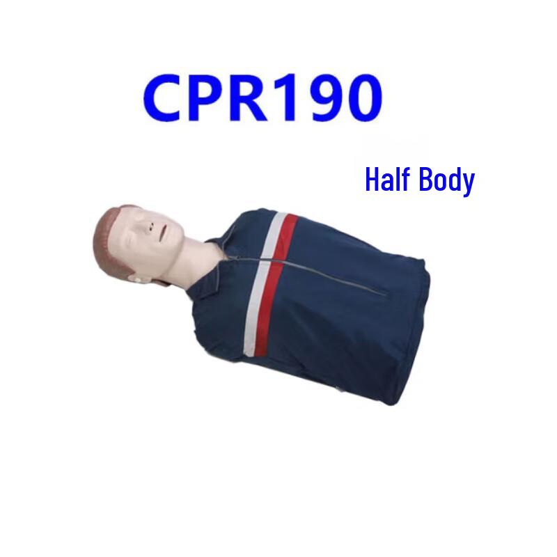 CPR19 CPR Training Mannequin