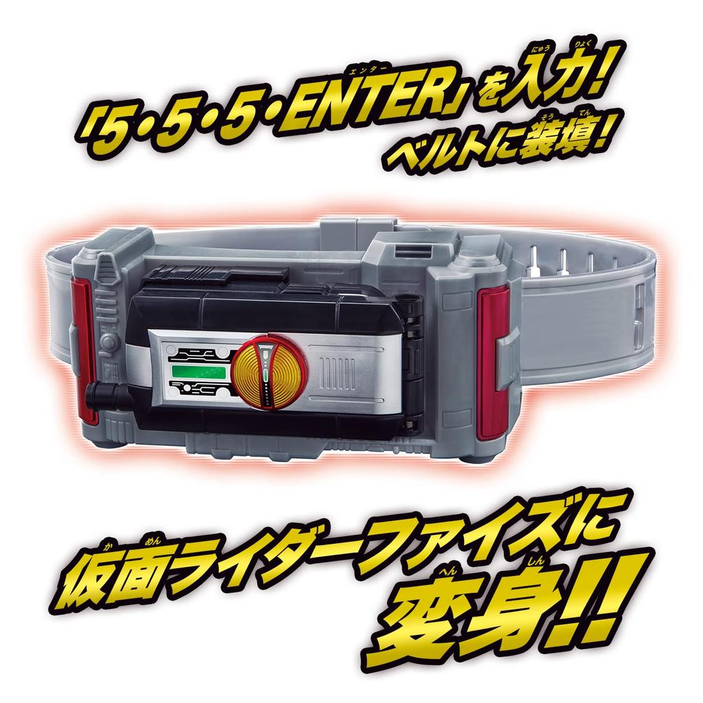 [Bandai] Série Legendárních transformačních pásků Faiz Driver