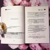 Zhe Ge Ming Shi Chao You Liao: History of the Ming Dynasty