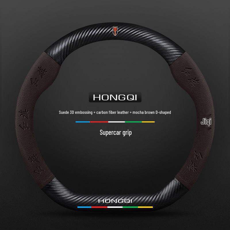 Genuine Leather Suede Carbon Fiber Steering Wheel Cover for Hongqi H5/H9/EQM5/H7/EHS9