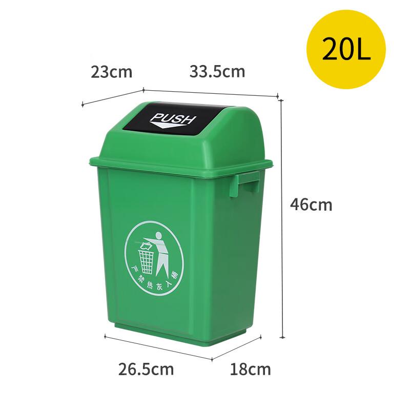 Yueyu Swing-Lid Household Trash Bin