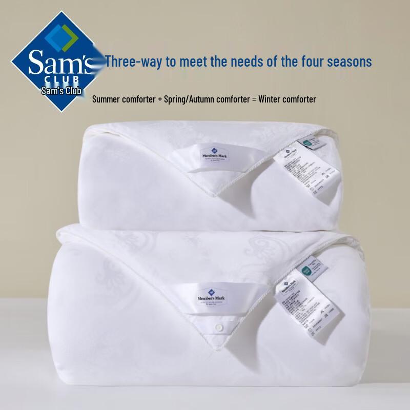 Xiang Le Mei Shan All-Season Mulberry Silk Quilt