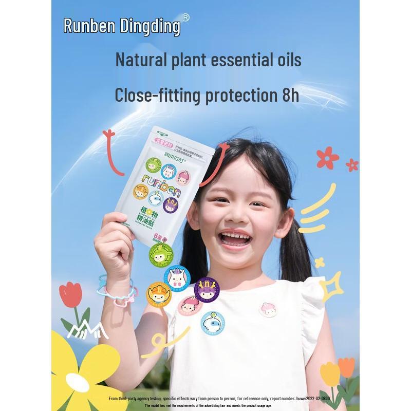 RUNBEN Kids Plant Essential Oil Patches