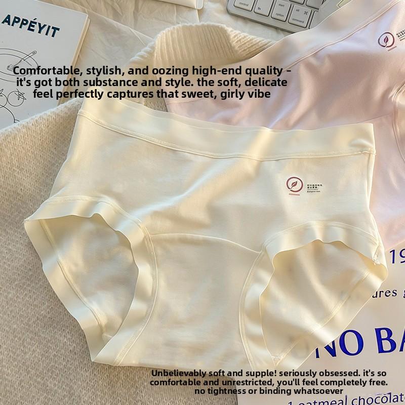 Women's Spring and Summer Cotton 10A Antibacterial Extended Crotch No Hip No Scratch Comfortable Waist Triangle Briefs