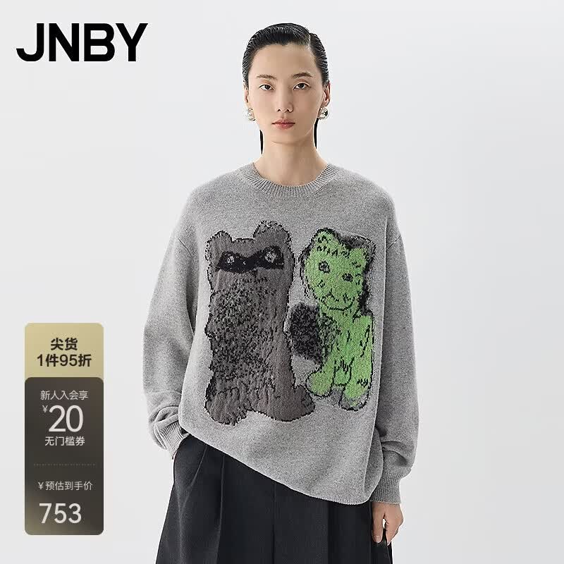JNBY Women's Cat Pattern Merino Wool Knit Sweater