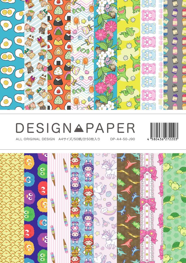 Fujisan Planning A4 Size Design Wrapping Made In 50 50 Paper, Color, Paper, Multi-Purpose Paper, High-Quality Paper, Japan, 0.12mm Thick, Varieties,