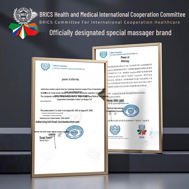 Jiancheng TY-607B Mini Electric Fascia Muscle Massager