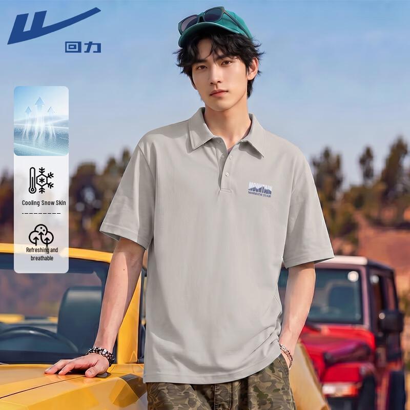 Warrior Men's Breathable Short Sleeve Polo Shirt