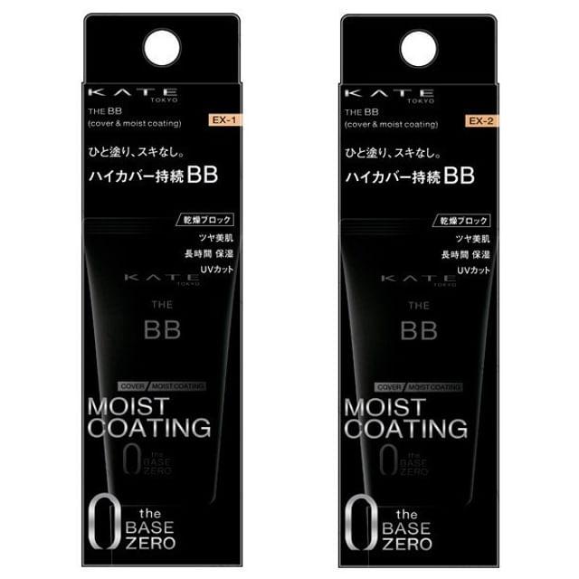 Kanebo - Kate The BB Cover & Moist Coating SPF 20 PA++ EX-1