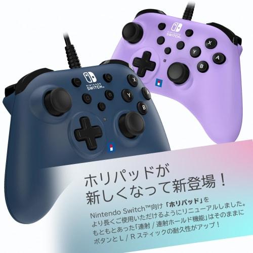 [Licenční produkt Nintendo] Horipad TURBO pro Nintendo Switch? / PC Navy [Vybaveno funkcí nepřetržitého držení palby]