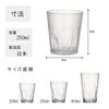 Plakira Unbreakable Glass Tumbler, 250ml, Microwave and Dishwasher Safe, Made In Japan, Perfect for Restaurants, Cafes, Outdoor Activities, Home