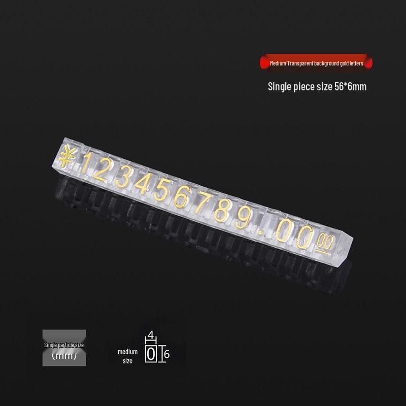 Digital Grain Mini Bean Jewelry & Watch Price Label Display