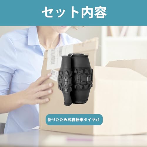 Hycline Fat Tires (1/2 Tires/Set) 20x4.0" for Fat Bikes, Electric Bicycles, Assisted Bicycles, 20 4.0" Folding, Cross Bikes, All-Terrain, and Puncture