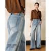 Demanar Cloud Oxygen Cotton Blend Petite Wide Leg Jeans