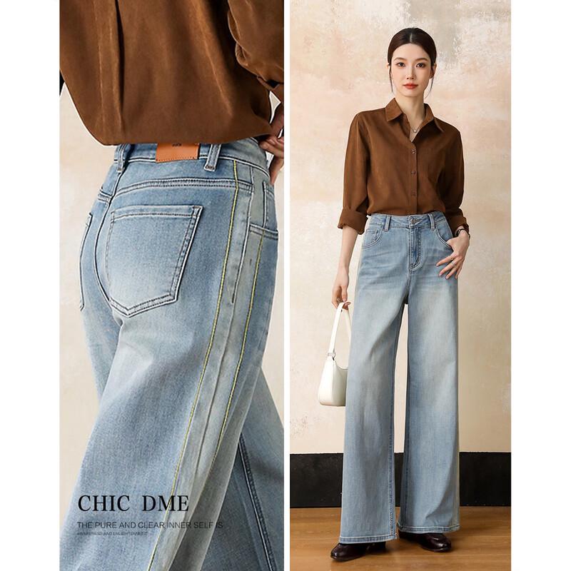 Demanar Cloud Oxygen Cotton Blend Petite Wide Leg Jeans