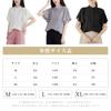 Chiffon Short Flare Sleeve Summer Wear [Z8two] Shirt, Women's Blouse, Sleeve, Top, Refreshing, Business, Formal, Commuting, Stylish, Elegant,