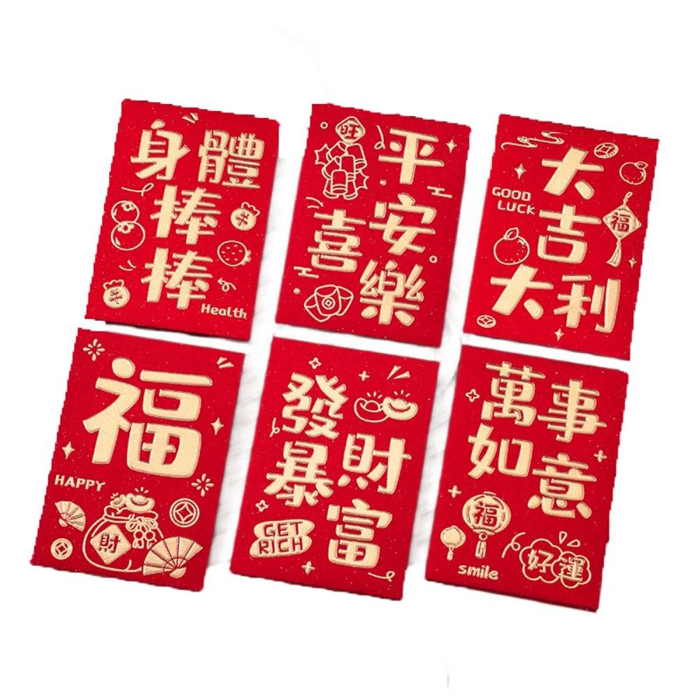 6Pcs Cute Lucky Red Pocket Cartooon New Year Red Packet Red Envelope Bag  Blessing Gift