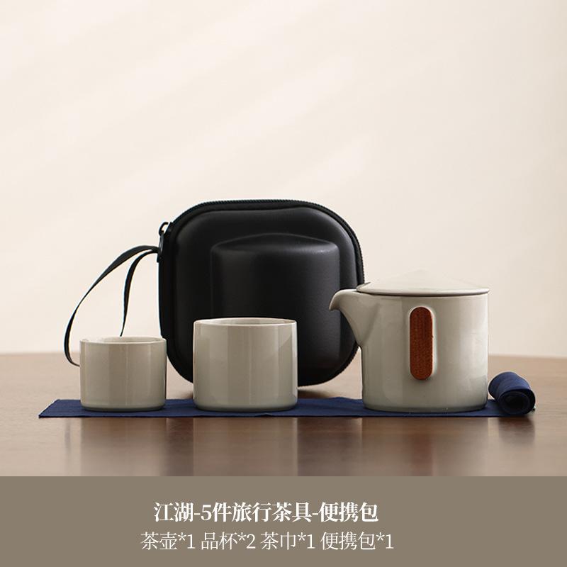 

Teapot and Tea Cup Set Kit Household Tea Making Travel Set Outdoor Portable Bag Chinese Set Supplies 1 Bowl 2 Cup