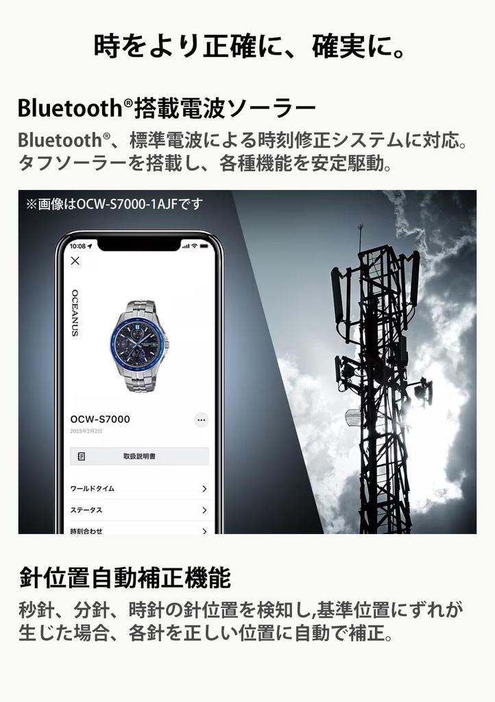 Oceanus Vyrobeno v Sapphire Black [Casio] Hodinky, Japonsko, Manta, Bluetooth, Solárně řízené rádiovým signálem, Sklo, OCW-S7000-1AJF, Pánské,