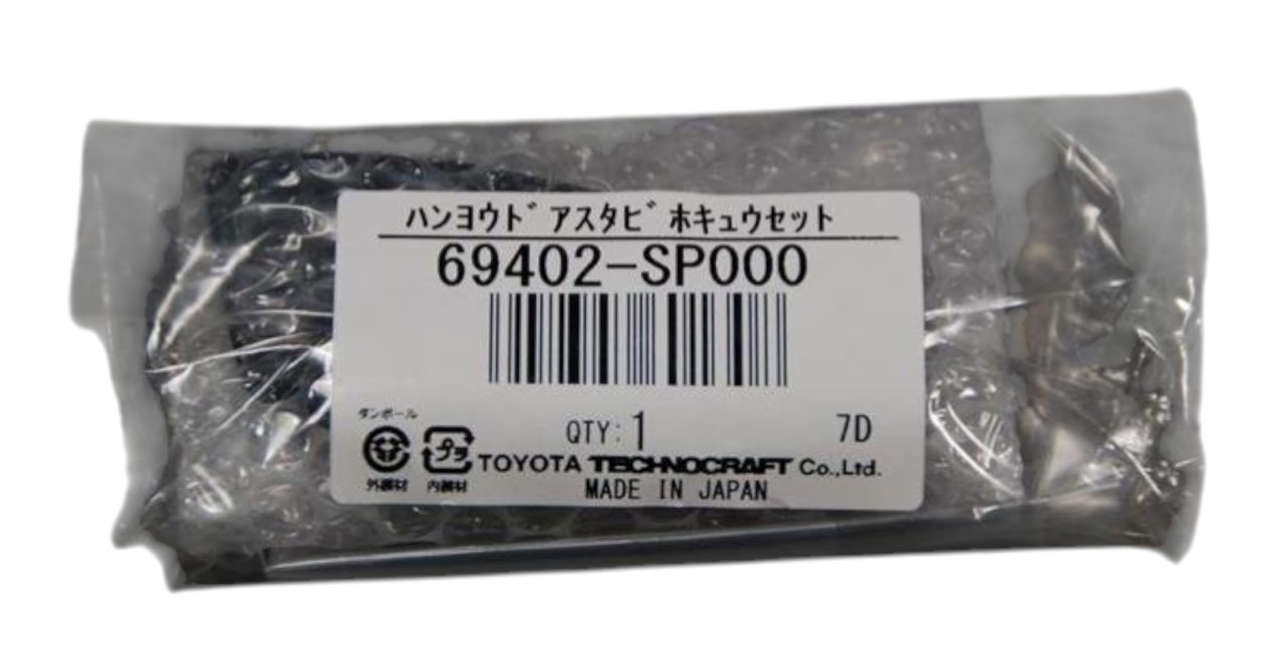 

TOYOTA/TRD Door Stabilizer Replacement Parts: Door Stabilizer Spacer and Mounting Bracket (for one door) [69402-SP000]