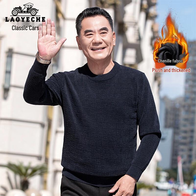 

LAOYECHE Men s Chenille Fleece Lined Round Neck Sweater 3XL (190)