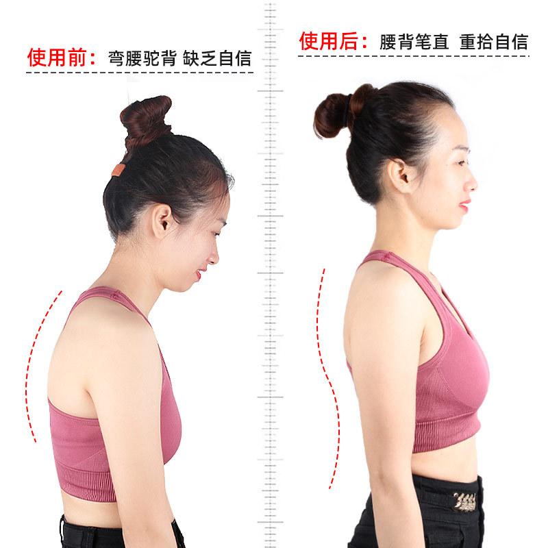 Invisible Hunchback Strap Men's and Women's Sitting Orthosis High and Low Shoulder Correction Posture Inner Wear Posture Adjuster Shoulder Closure
