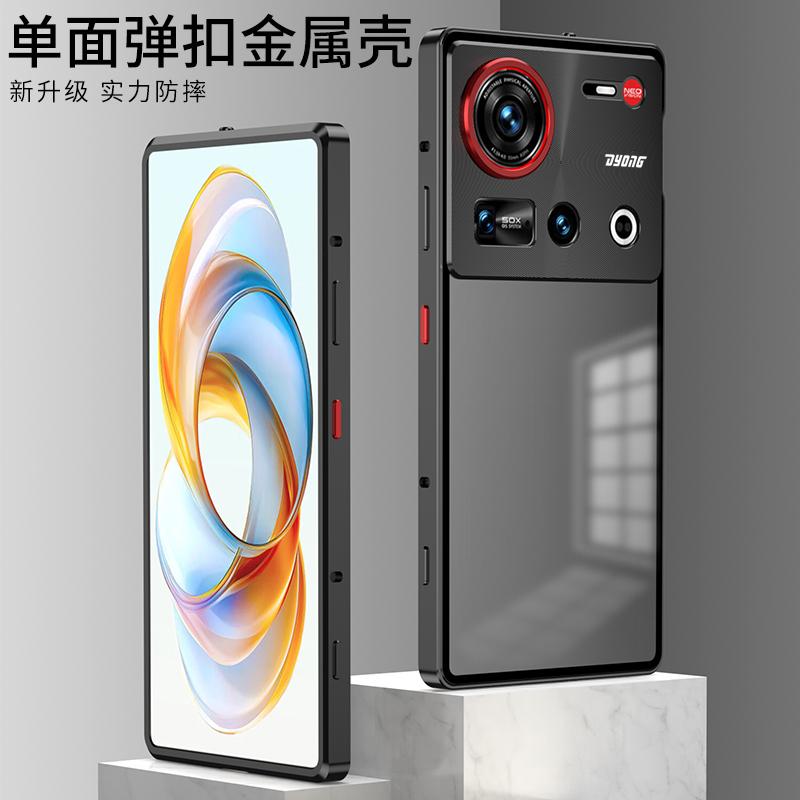 Clip a molla Custodia in alluminio ad alta resistenza Per ZTE Nubia Z70 Z70s Ultra Scudo Lente in lega metallica Protezione completa Cover posteriore opaca