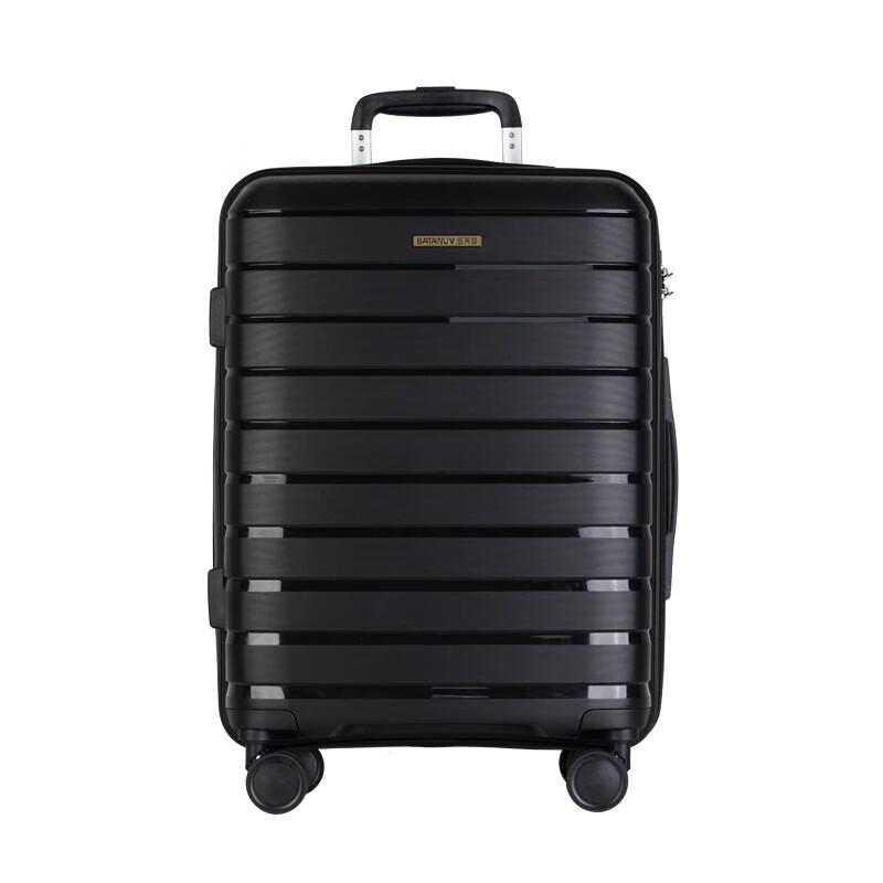 BATANUV Business Travel 20-inch Carry-on Luggage