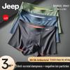 Men's Ice Silk Breathable Antibacterial Boxer Briefs