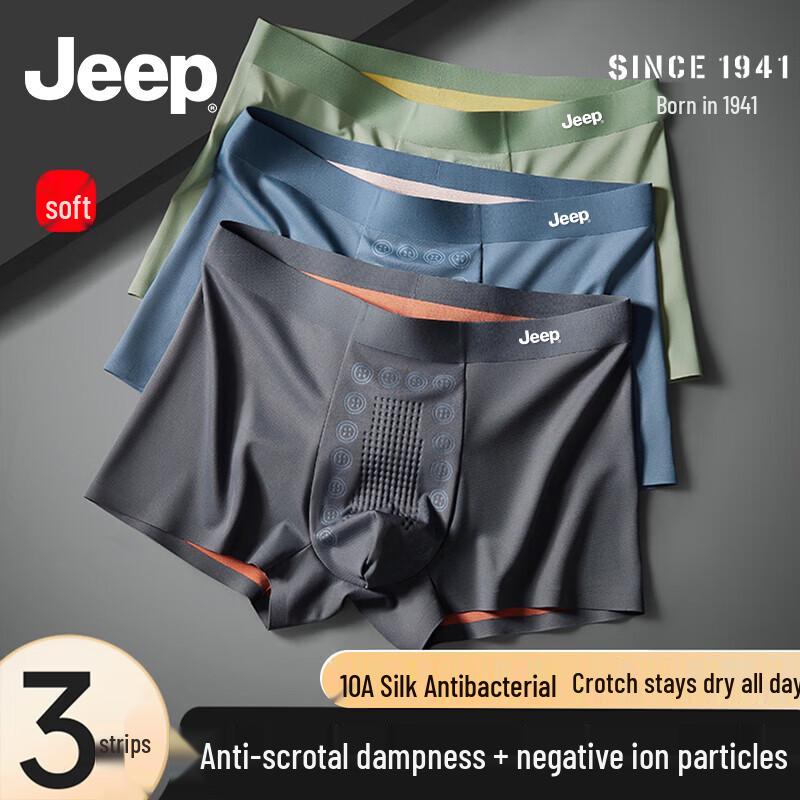 JEEP Men s Ice Silk Breathable Antibacterial Boxer Briefs XL