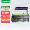 Compatible Fujifilm DocuPrint DP2108b Integrated Drum Unit