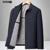 ROMON Men's Business Casual Padded Lapel Jacket