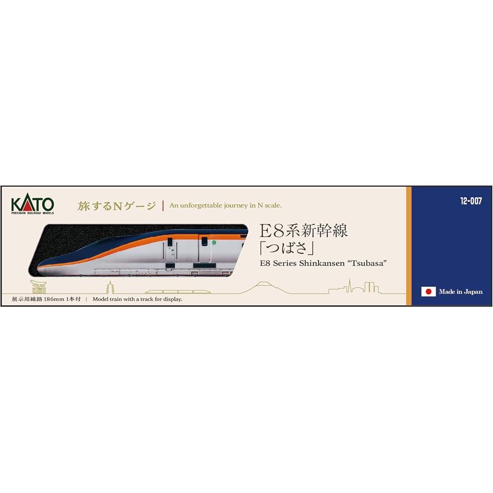 Kato (KATO) N gauge traveling N gauge E8 series Shinkansen “Tsubasa” model train 12-007