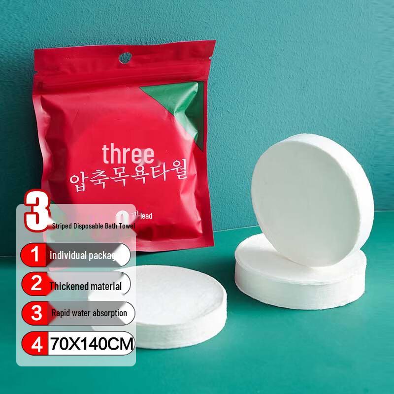 JAJALIN Disposable Compressed Bath Towel