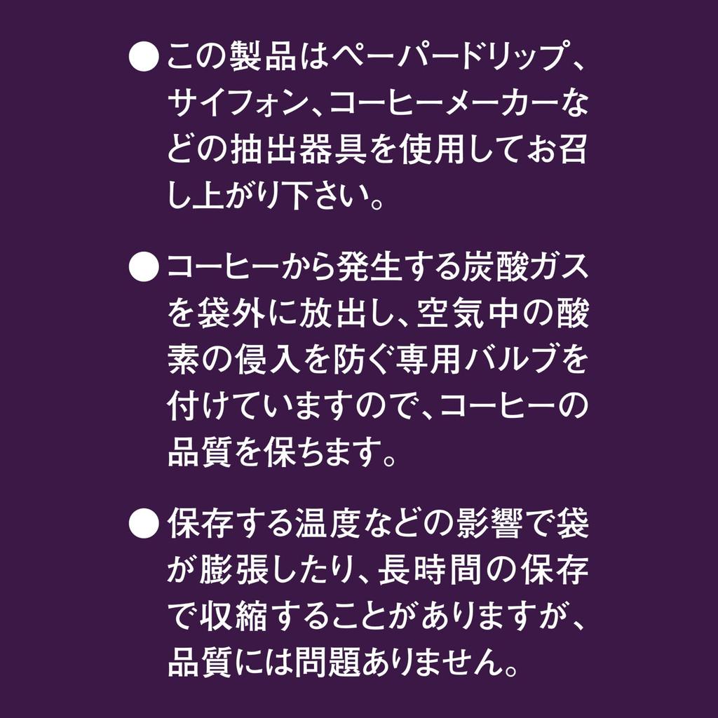 Hattori Coffee Foods Kaki Blend 180g