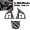 For BMW 6 Series E63 E64 Carbon Fiber Steering Trim Set of Three Pieces