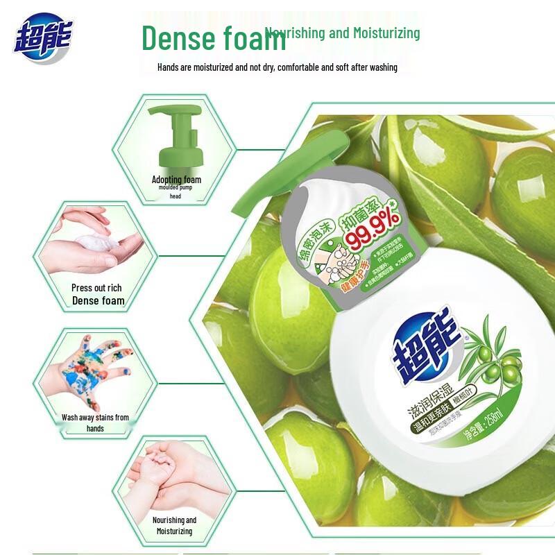 Chao Neng Foaming Antibacterial Hand Soap, Moisturizing, 2 X 258ml