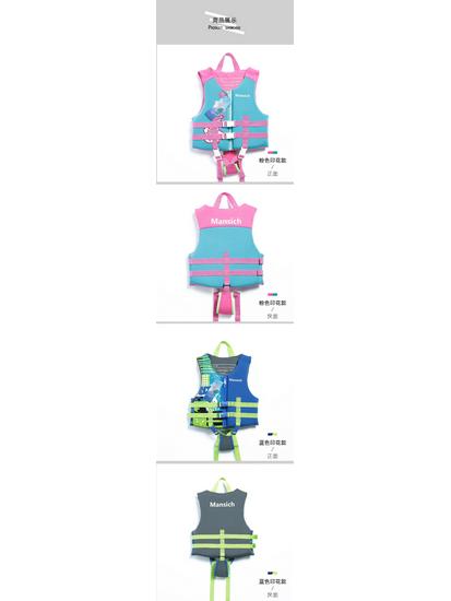 Children's High-Buoyancy Anti-Drowning Life Vest for Summer Rafting