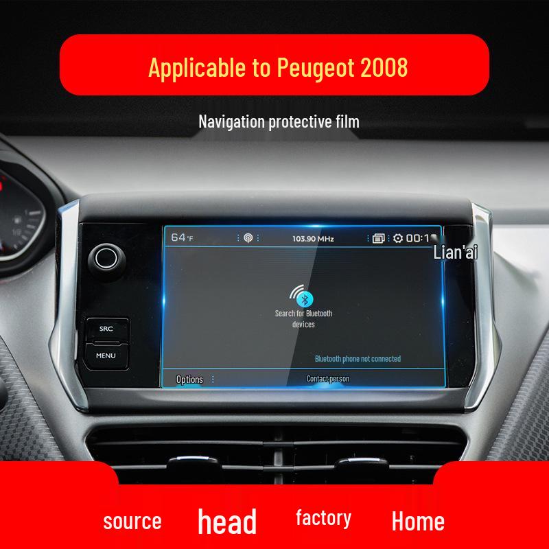 Tempered Protective Film for Peugeot 4008/5008/E2008 Navigation and Center Console Screens