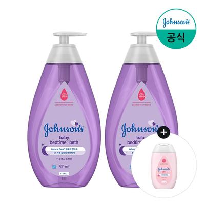 Johnson & Johnson [Pink Lotion 100ml Free] [Johnsons Baby] Bedtime Baby Bath 500mlx2