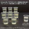 FLORES RESIN, the Highest Hardness Epoxy Resin for Coatings, Including Tabletop Coatings, Epoxy Resin Flooring, and Various DIY Projects (400g Sample)