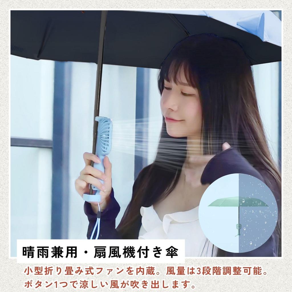 CAWKAY Folding Parasol with 6 UV Sun Folding Umbrella for Sun and Rain Fan, Ribs, Protection, Protection, Windproof, Water-Repellent, Lightweight,