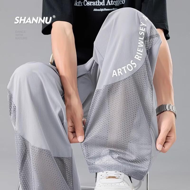 Мужские летние длинные брюки SHANNU из ледяного шелка, быстросохнущие 3XL