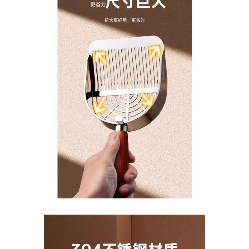 Large Stainless Steel Fine Hole Cat Litter Shovel Pet Cleaning Supply